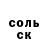Первитин кристалл Olga Podshiwalowa