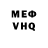 МЕТАДОН VHQ Taylor Latch