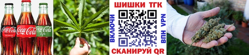 Cannafood марихуана Дмитровск