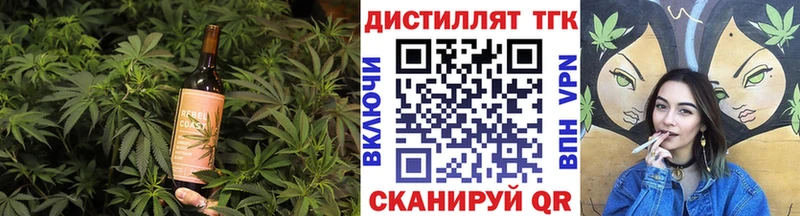 Еда ТГК марихуана Дмитровск