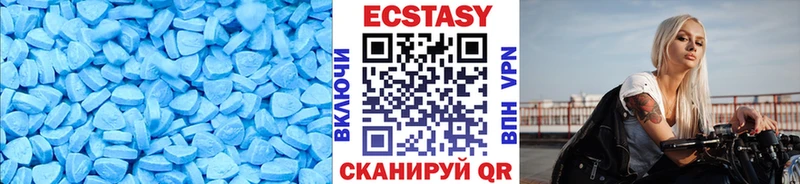 ЭКСТАЗИ диски наркошоп Дмитровск