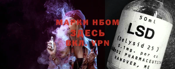 кокаин Заволжье