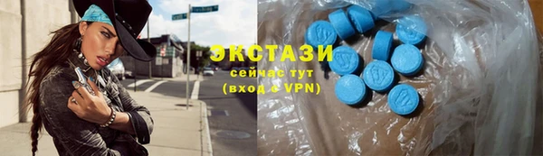 дистиллят марихуана Заводоуковск