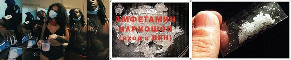 прущая мука Дмитров