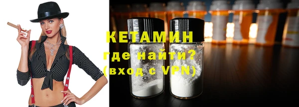 прущая мука Дмитров