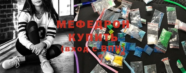 MESCALINE Янаул