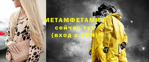винт Дмитровск