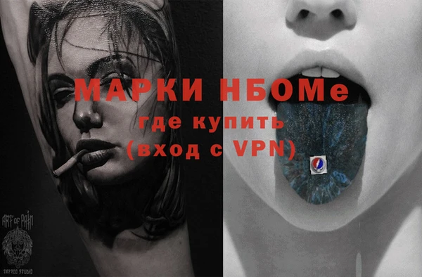МДМА Яровое