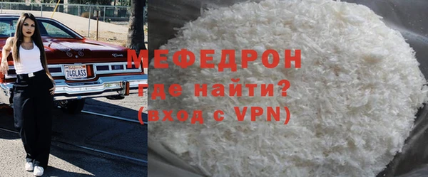 прущая мука Дмитров