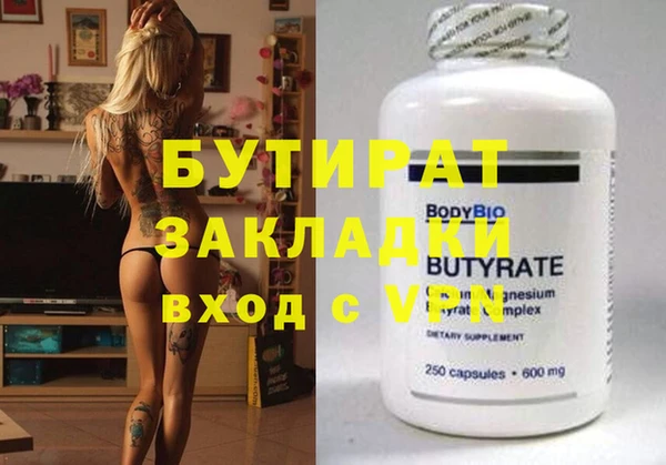 винт Дмитровск