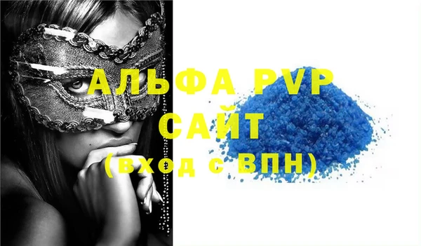 винт Дмитровск