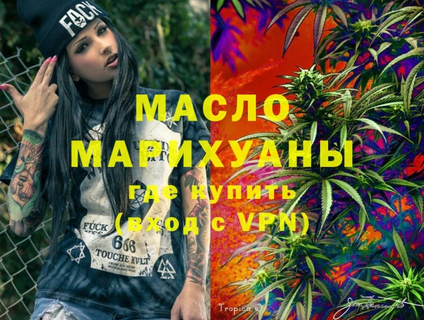 МДМА Яровое