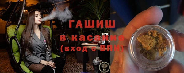 каннабис Зеленокумск