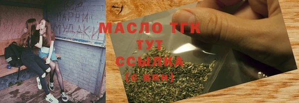 прущая мука Дмитров