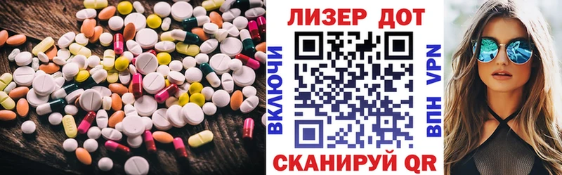 ЛСД экстази ecstasy продажа наркотиков Дмитровск