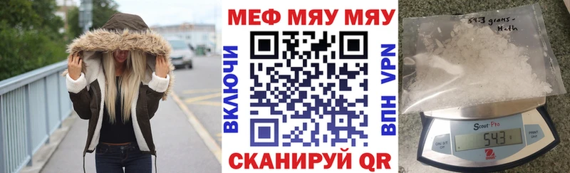 Мефедрон VHQ  купить наркотики сайты  Дмитровск 