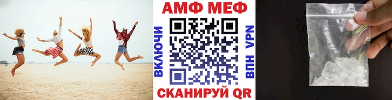 купить наркотик  Дмитровск  Метамфетамин Декстрометамфетамин 99.9% 