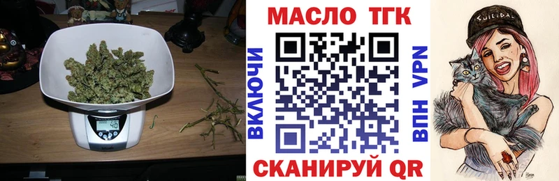 Дистиллят ТГК Wax  Дмитровск 